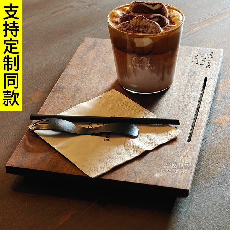 定制手冲咖啡托盘平面出餐托盘插卡杯托实木combo托盘咖啡托刻字图片
