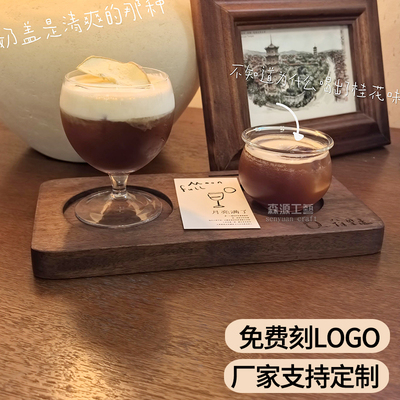 2孔插卡咖啡出品托盘combo咖啡木托盘一豆两喝手冲咖啡木托可定制