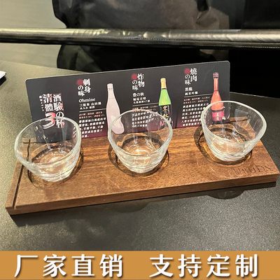 咖啡杯套餐比赛咖啡托盘定制实木杯垫咖啡豆插卡展示架combo托盘