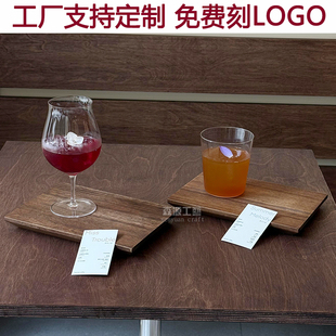 饮品奶咖出品展示托盘木制咖啡壶平面杯垫商用combo一豆两喝托盘