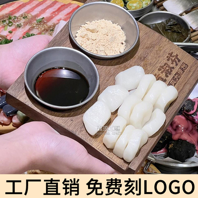商用实木年糕木托盘糯叽叽年糕出品餐盘木板combo托盘酱料碟托盘