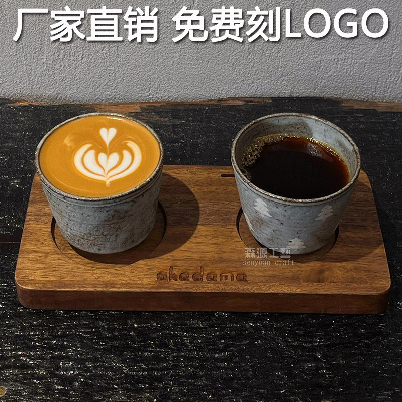咖啡店复古一豆两喝可插卡combo咖啡拿铁茶杯托出品手冲品鉴杯托图片