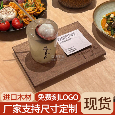 免费刻字胡桃木杯垫壶垫托餐厅饮品托盘原木实木杯垫combo杯托盘