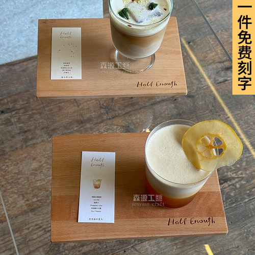combo托盘平面杯垫实木咖啡杯托盘日式清酒杯托手冲咖啡品鉴杯托