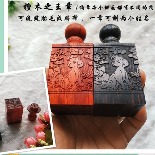 DIY个性化定制新款紫(黑檀木胎毛章胎发章脐带章婴儿纪念品情侣章