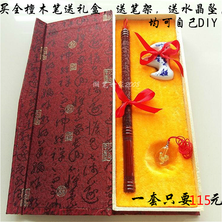 胎毛笔DIY自制定做制作檀木浮雕胎发笔章婴儿纪念品包邮生肖鸡猴