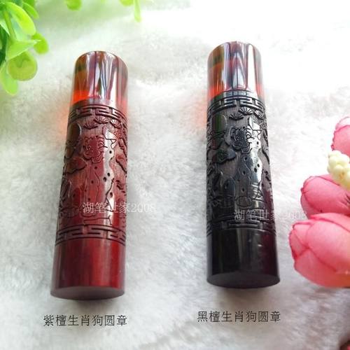 特惠浇注檀木配笔胎毛章