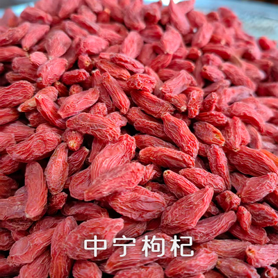 喜己食养·宁夏枸杞子220g*1罐丨中宁头茬枸杞丨特优级无硫大颗粒