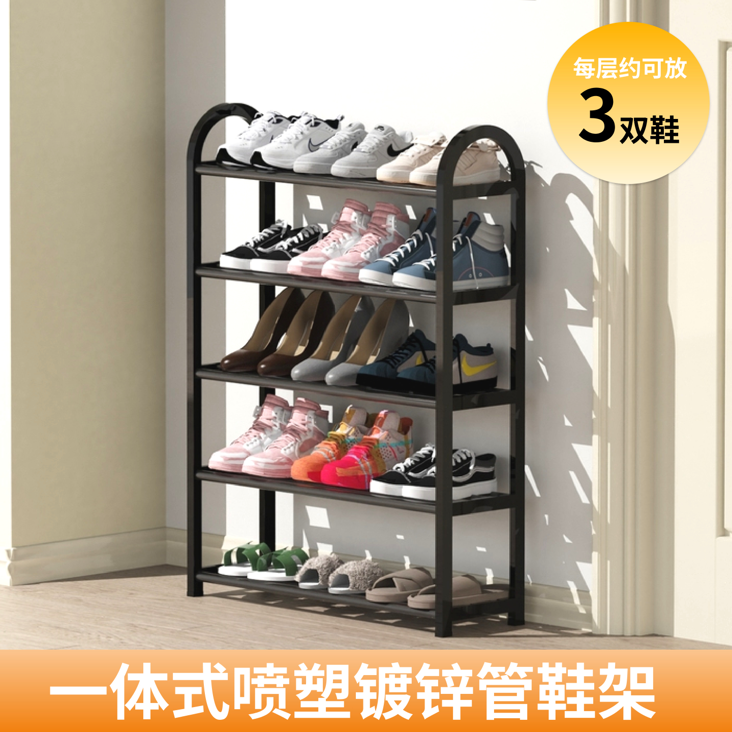 纳尚简易多层防尘鞋架