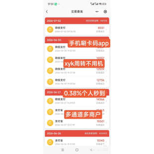 聚鑫宝收款码商家收款云音箱极速播报声音洪亮防逃单摆摊开店收银