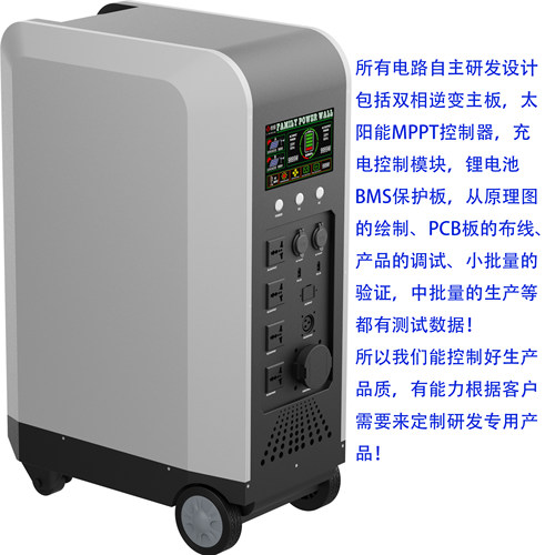 zalip扎力普4000W超级快充储能户外备用电源磷酸铁锂220v移动电源