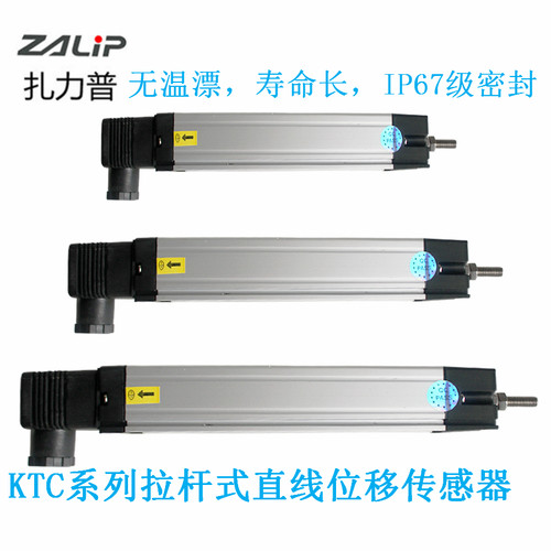 直线注塑机位移传感器