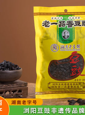 烹调火锅麻辣烫湘菜促销