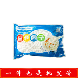 新发现牌香糯圆子甜酒酒酿汤圆丸子500gx1包早餐速冻汤圆元 宵食材