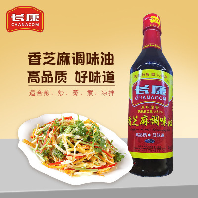 380mlx20瓶芝麻调味油长康