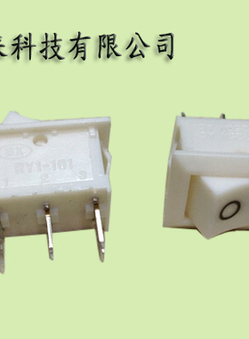 白色开关KCD1-3脚2档 白色 21x15 船型开关 翘板开关