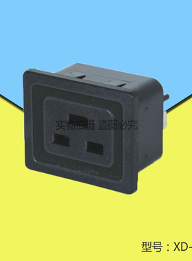 AC电源插座 XD-115B品字母座16A/6.3脚/用在UPS不间断电源器具