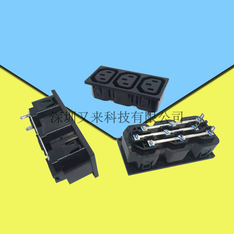 IEC卡式接线UPS不间断电源插座3位连体品字母插座PDU输出JHD-103