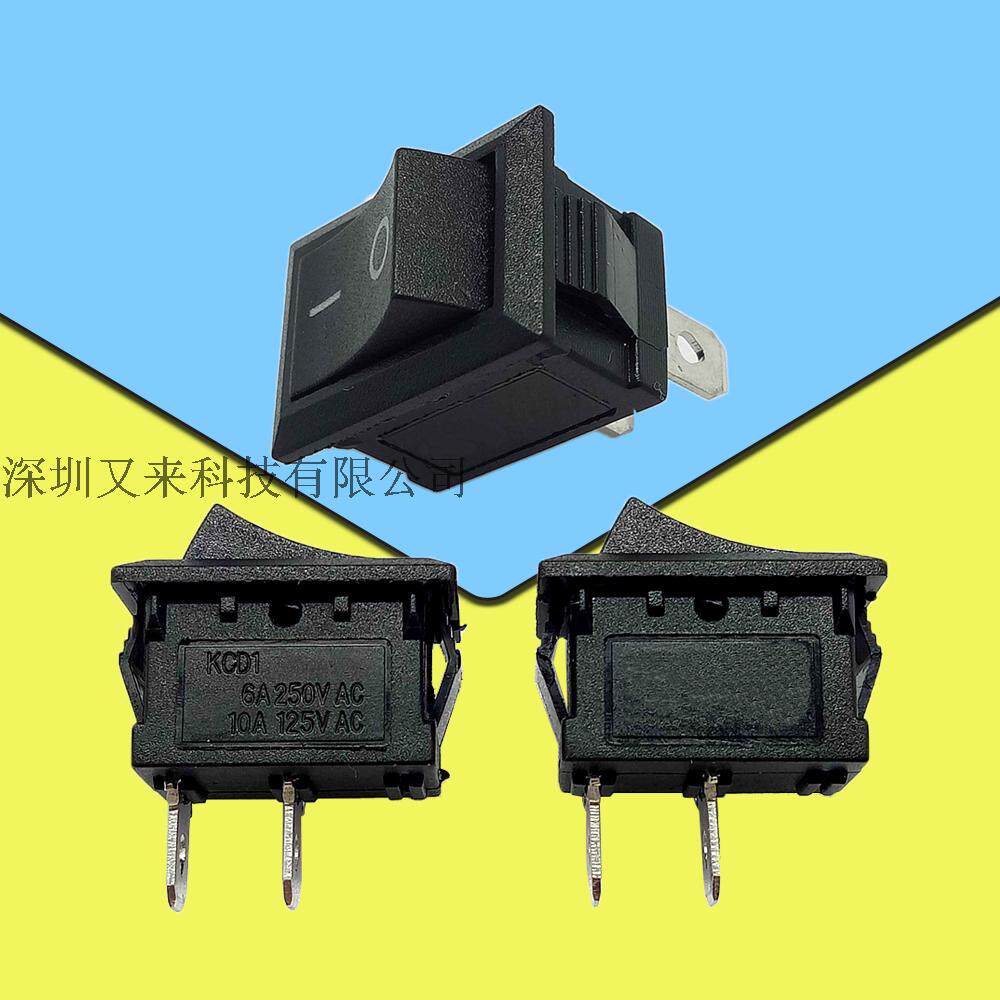 两脚两档船形开关 中号翘板电源开关21*15mm 250vac/6a 2脚2档黑