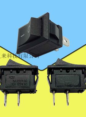两脚两档船形开关 中号翘板电源开关21*15mm 250VAC/6A 2脚2档黑