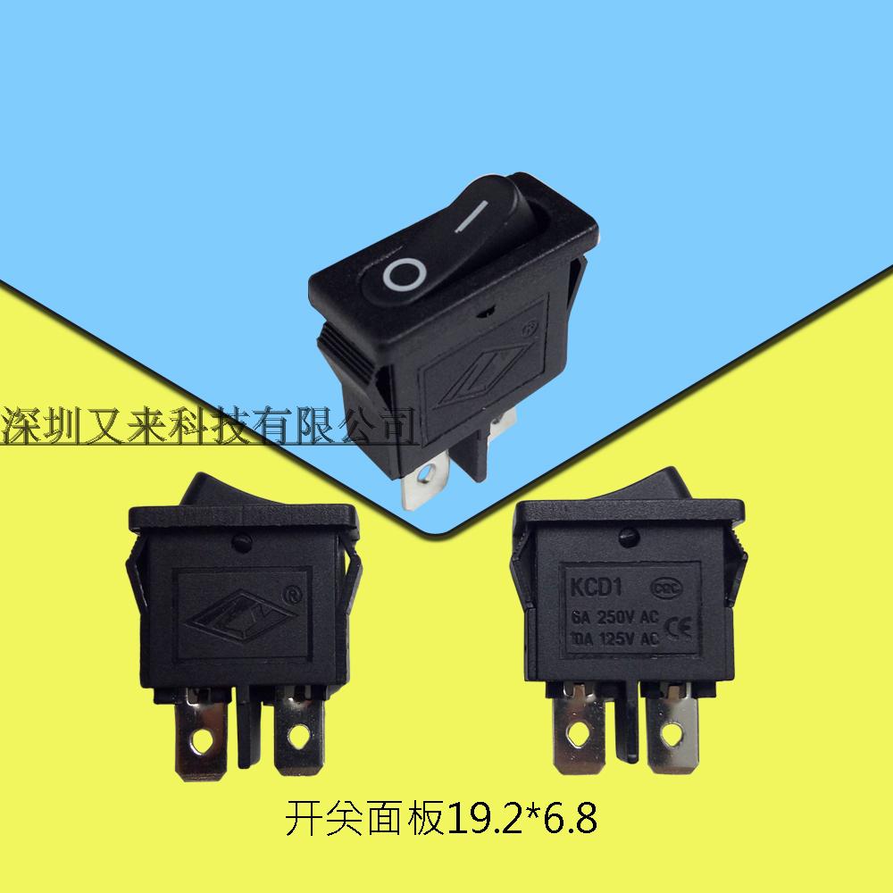 KCD1-110 19.2*6.8mm 黑色超薄扁形 船型开关 2脚2档 黑色铜脚