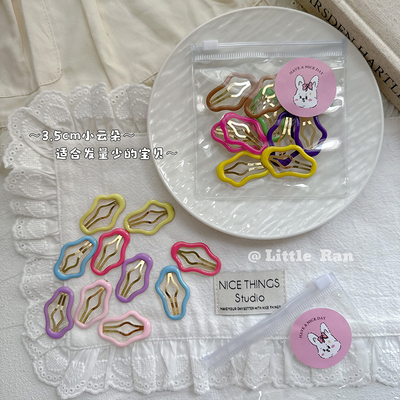 Little Ran儿童发饰韩版简约云朵发夹女童甜美可爱宝宝发饰