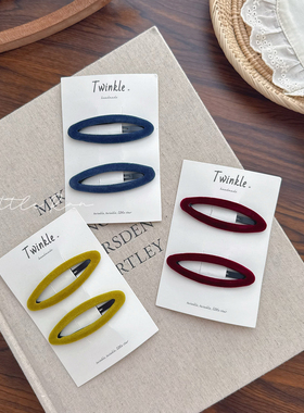 Little Ran儿童发饰秋冬简约水滴长方丝绒发夹女童刘海夹宝宝发夹