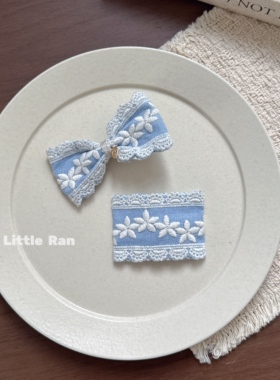 Little Ran甜美蝴蝶结发夹女蕾丝边花朵刺绣蓝色发饰儿童边夹