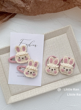 Little Ran 秋冬可爱兔兔发绳儿童头饰皮筋卡通发夹宝宝刘海夹