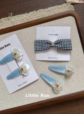Little Ran韩国小众花朵发夹蝴蝶结发饰女童可爱蓝色甜美发夹