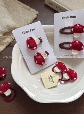 Little Ran 可爱蘑菇发夹女童红色系卡通刘海夹儿童甜美头饰发卡