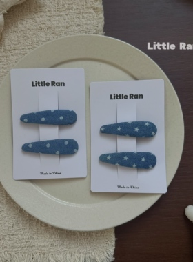 Little Ran 不锈钢蓝色波点星星发夹女童可爱韩系刘海碎发边夹