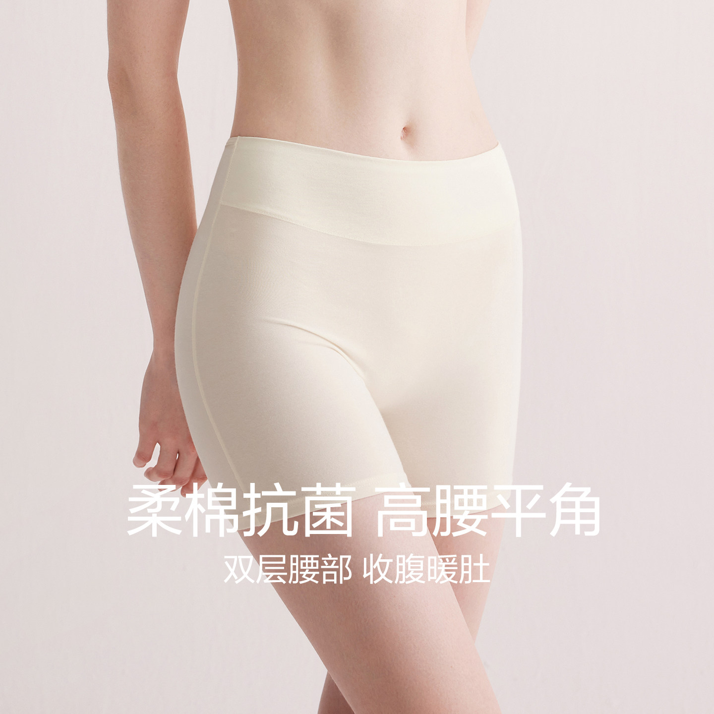 收腹平角裤红豆女士高腰内裤纯棉加长抗菌裆打底裤女生裤头安全裤