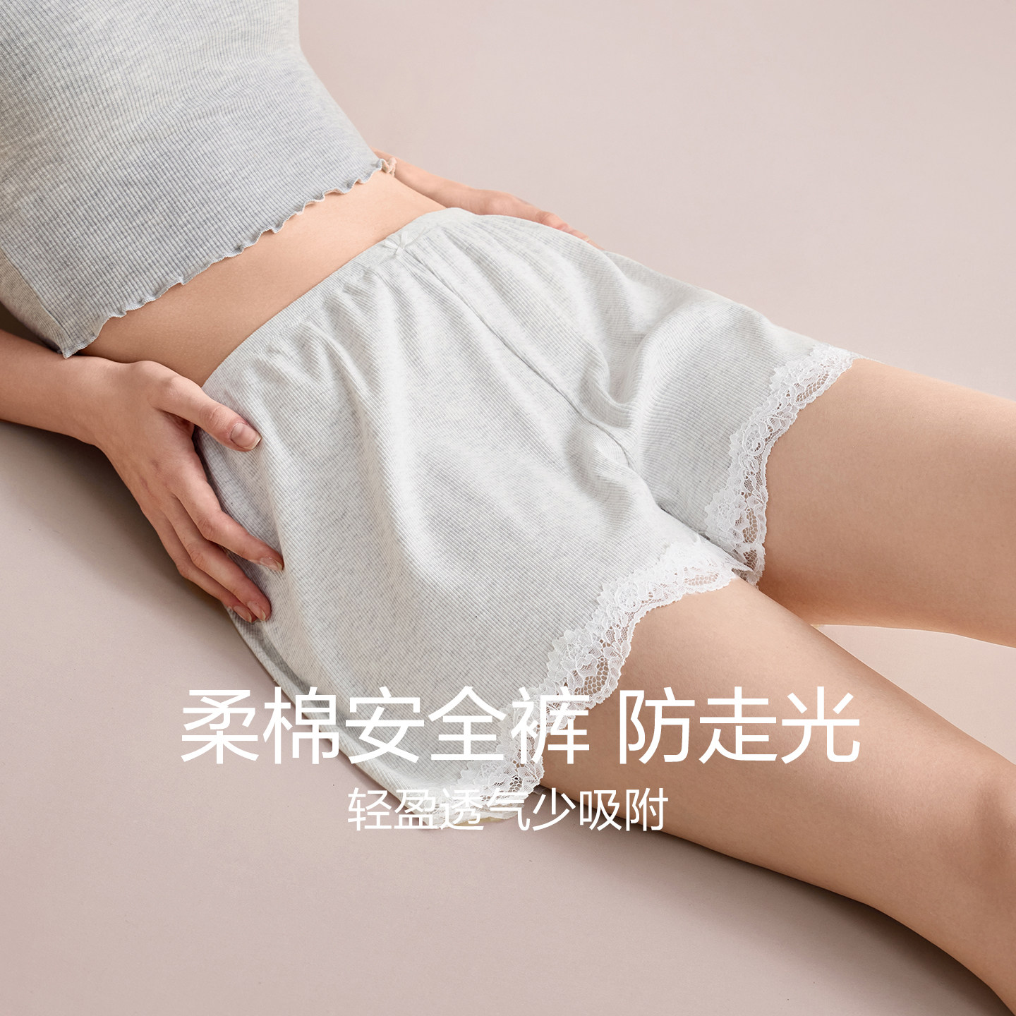 平角内裤红豆女士安全裤灰色柔棉宽松蕾丝防走光不卷边打底裤睡裤