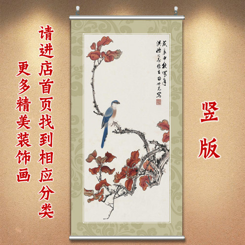 仿古装饰画中式水墨画中国风复古画花鸟国画玄关壁画餐厅挂画贴画