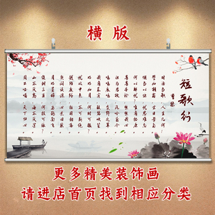 书房背景画短歌行字画书法画中式装饰画复古挂画沙发壁画横卷轴画