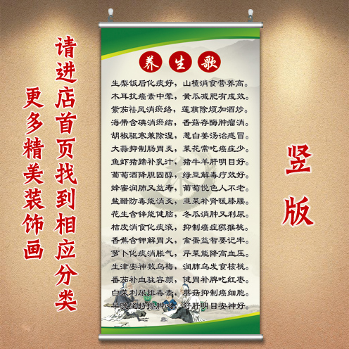 餐厅壁画中医装饰画养生馆挂画布艺中国风中式画海报粘贴画厨房画图片