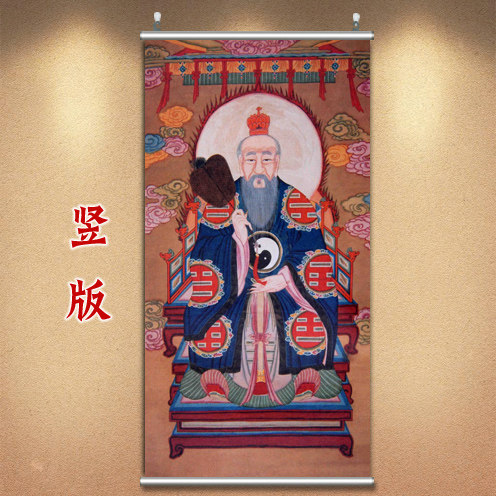 卧室贴画太上老君挂像吉祥壁画道德天尊画像床头吉利贴画平安挂画