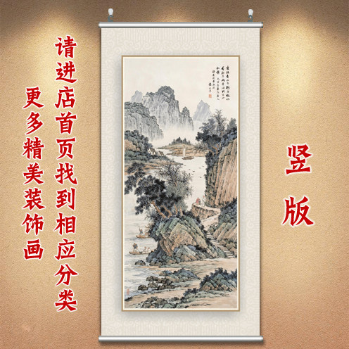 中国风挂画中式画仿古画水墨画复古画国画山水画茶室装饰画卷轴画