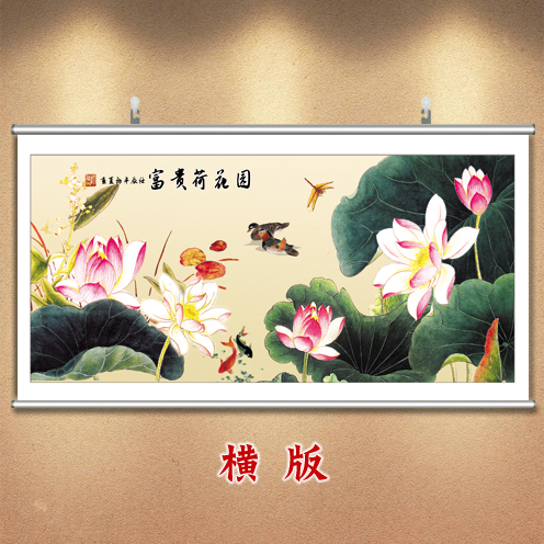 花开富贵装饰画花鸟挂画复古壁画荷花墙画沙发背景画中式画卷轴画图片