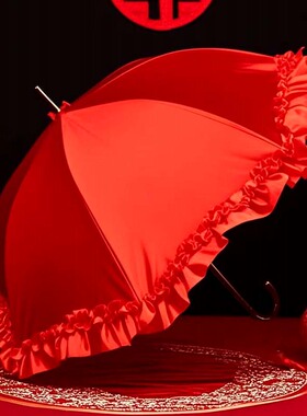 雨伞结婚用新娘伞中式婚礼婚庆出嫁伞晴雨两用红色花边伞红伞婚伞