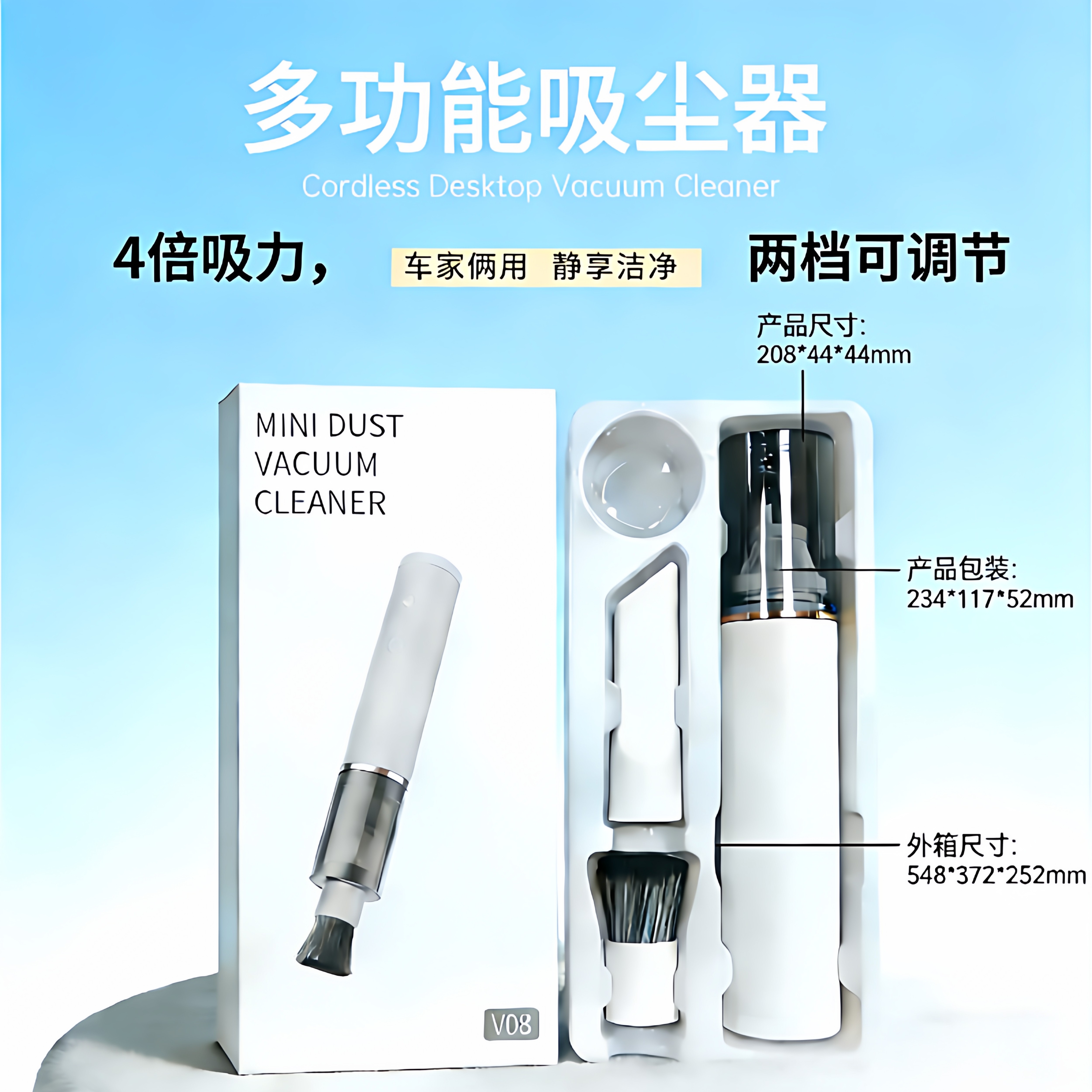 软毛刷新款手持迷你便携式吸尘器无线强力持久刷头可拆粉尘吸尘器