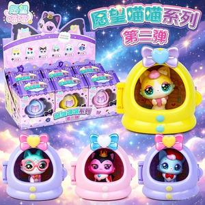 奇妙萌可愿望喵喵系列盲盒第二弹公仔生日礼物儿童女孩创意礼物