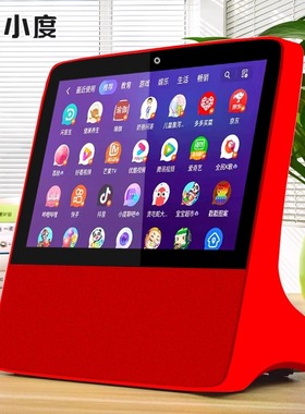 小度在家智能屏X8百度AI蓝牙音响X9早教机电脑X6语音2025新款电视