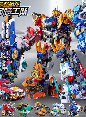 迷你特工队最强恐龙8豪华版暴龙战炫王d9合体变形机器人男九玩具3