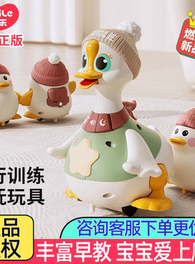 汇乐摇摆鹅婴儿玩具0-1岁6月早教益智爬行训练宝宝抬头练习学爬鸭