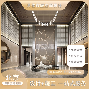 北京装修公司家庭装修办公餐饮二手房装修老旧房翻新改造