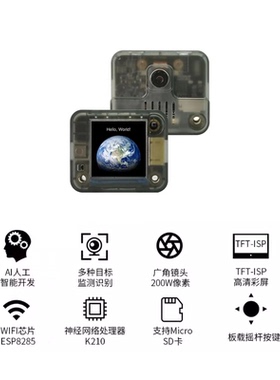 Sentry2图像二维码识别摄像头k210模型训练支持mqtt与mixly企业版