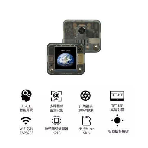 Sentry2图像二维码识别摄像头