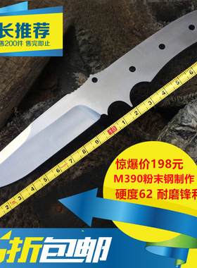 Combative 侵略者 M390刀胚刀条 真空热处理平磨